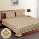 Damask Brown__Dream Homme