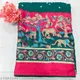 Green And Pink__TALADARA