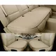 Beige__AIRCOMFORT 