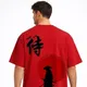 Red__WILDER N CO