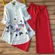 Red__The Fashion Port