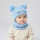 Blue__Youth Robe