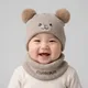 Smoke Brown__Youth Robe