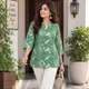 Green paan