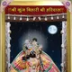 Metallic Gold__Krishna Krishna International