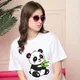 White__STAR TEES