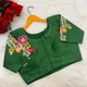 Green__BLOUSE ATETIER