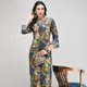 Multicolor__ARALIA