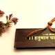 Brown__INAYA TRADERS