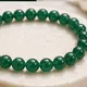 Green__NumenAura