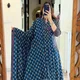 Blue__STYLE NARI
