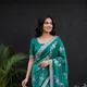 Rama
