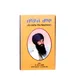 Multicolor__ONLINE KITAB GHAR