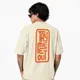 OFF WHITE__TRYMEEOUT