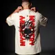 Off White__TRYMEEOUT