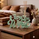 Mint Green__NEXT AAKAR