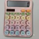Pink__EVERLITE
