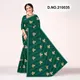 Green__NEELSAGAR