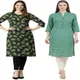 Dark Green & Green