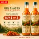 Pack Of 2__HIMALAYAN BUCKTHORN