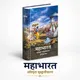 Marathi