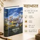 Marathi