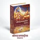 Hindi