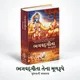 Gujarati