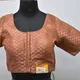 Brown__SUDARSHANSAREE.IN