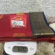 Red__SUDARSHANSAREE.IN