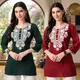 Green And Red