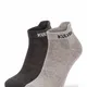 Dark Grey + Light Grey