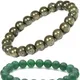 Bronze::Green
