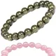 Bronze::Pink