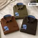 Dusty Brown And Olive And Dark Brown