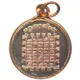 Brown__Subh shopping