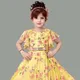 Yellow__AL MIRAJ GARMENTS