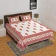 Red__Lk Bedlinen Store