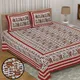 Maroon__Quilt N Razai 
