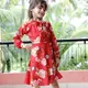 Red__Gokids