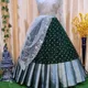 GREEN__S R Silk