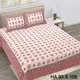 Maroon__Quilt N Razai 
