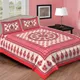 Red Pink__Quilt N Razai 