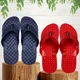 Blue & Red__Vitoria