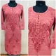 Rose wood__Pkz Lucknawi Chikan