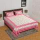 Pink__Pink City
