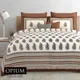 Brown__Quilt N Razai 