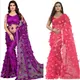 Purple::Pink__KINAM