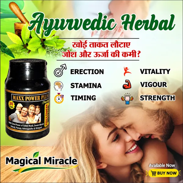 Power_Plus_Ashwagandha_Safed_Musli_Swarn_Bhasam