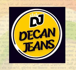 logo__DECAN JEANS